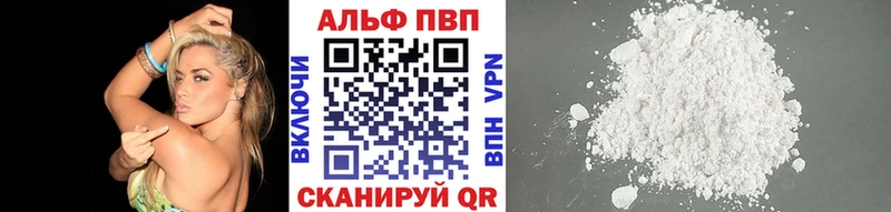 Alpha-PVP VHQ Оханск