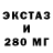Экстази 300 mg Mr_ Darec
