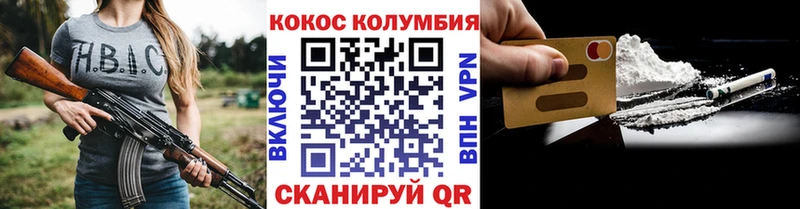 это наркотические препараты  Оханск  Cocaine Эквадор 
