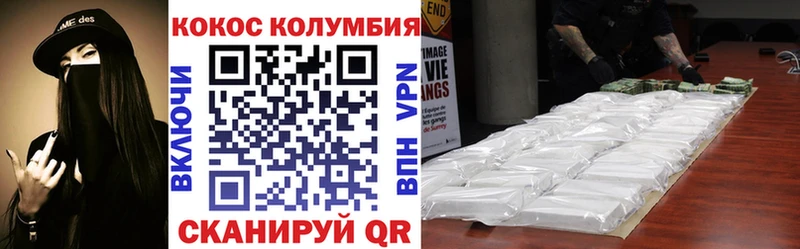 COCAIN Перу Оханск