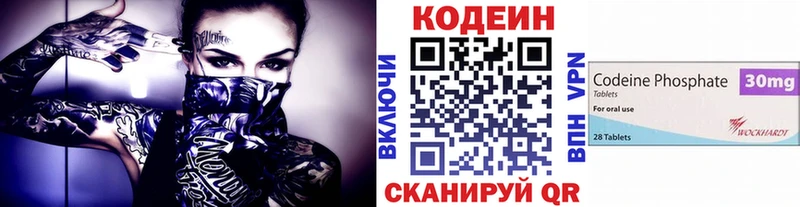 магазин    MEGA ССЫЛКА  Codein Purple Drank  Оханск 