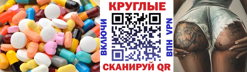 ЭКСТАЗИ таблы  ссылка на мегу   Оханск  цена наркотик 
