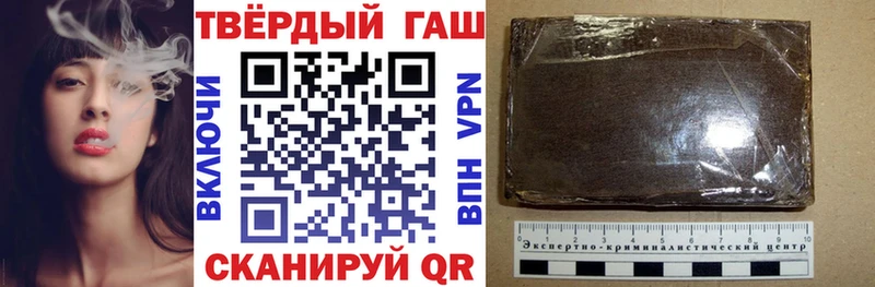 Гашиш гашик  Оханск 