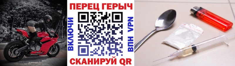 ГЕРОИН Heroin  Оханск 
