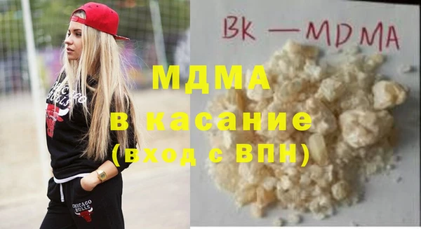 гидра Арсеньев