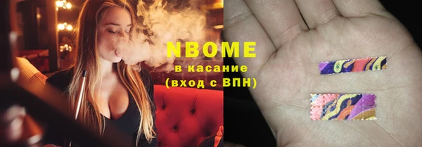 ПСИЛОЦИБИНОВЫЕ ГРИБЫ Куйбышев
