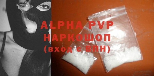 МДПВ Армянск