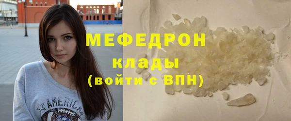 кокаин перу Балахна