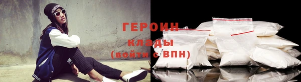 гидра Арсеньев