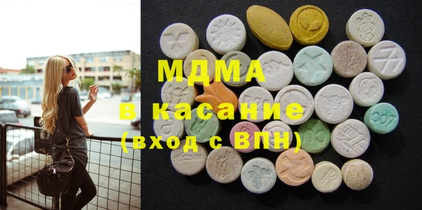 MDMA Балабаново