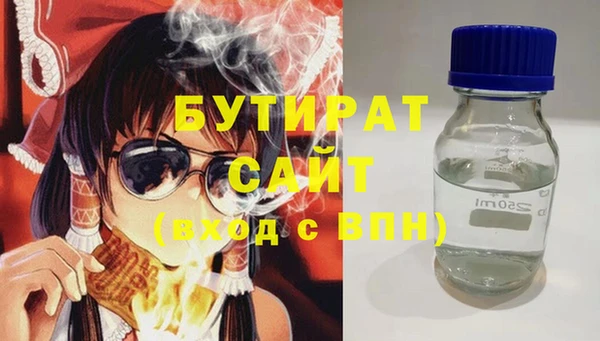 MDMA Балабаново