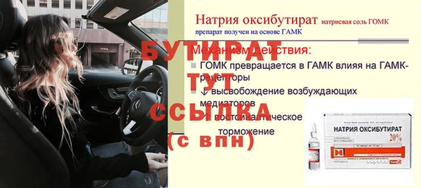 гидра Арсеньев