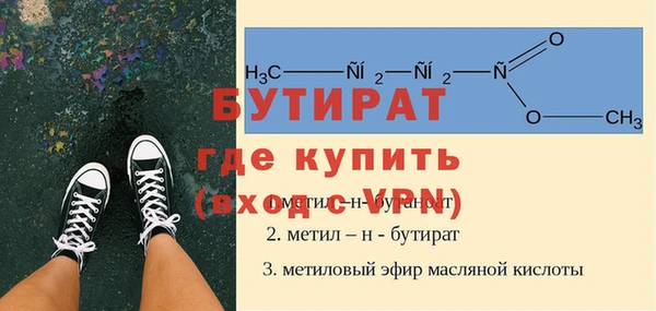 гидра Арсеньев