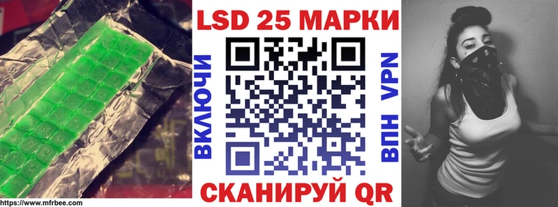 закладки  Оханск  кракен ссылки  Лсд 25 экстази кислота 