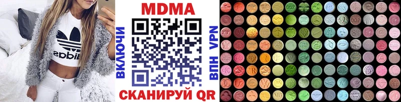 MDMA crystal  Оханск 
