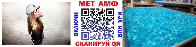 Первитин мет  ссылка на мегу рабочий сайт  Оханск 