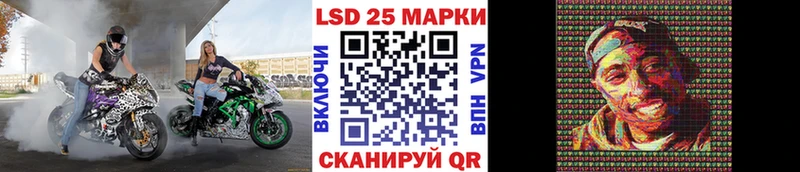 Марки 25I-NBOMe 1500мкг  Оханск 