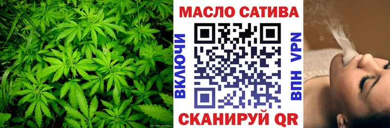Дистиллят ТГК THC oil  Оханск 