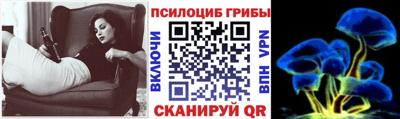 Галлюциногенные грибы прущие грибы  Оханск 